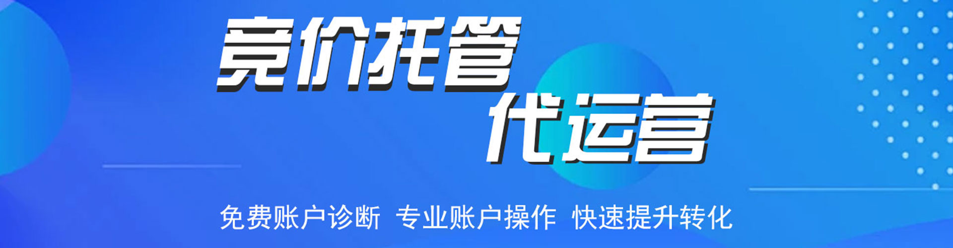 浚县百度竞价赚钱